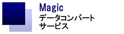 Magicf[^Ro[gT[rX